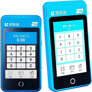 莆田拉卡拉微智能POS机