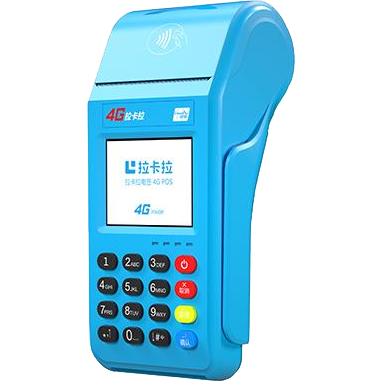 莆田拉卡拉传统POS机