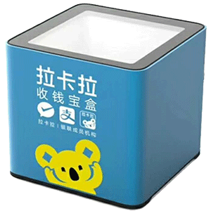 莆田拉卡拉收款宝盒